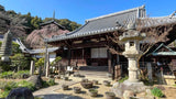 【奈良県】當麻寺 護念院