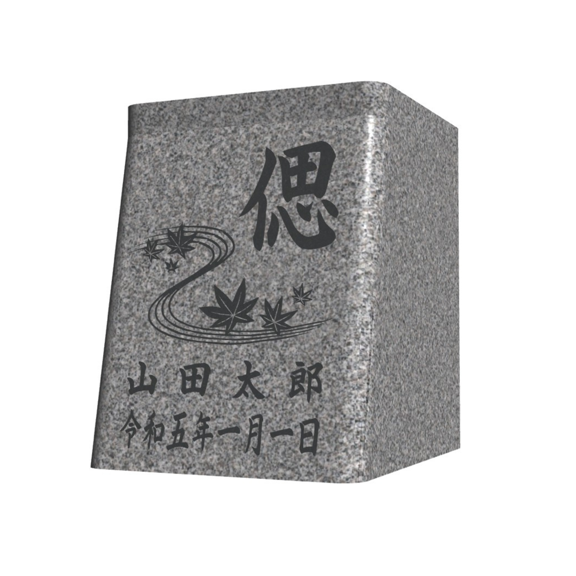 墓石サンプル – 偲墓（しぼ）〜お墓のサブスク〜