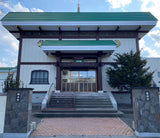 【北海道】大円山 瑞法院
