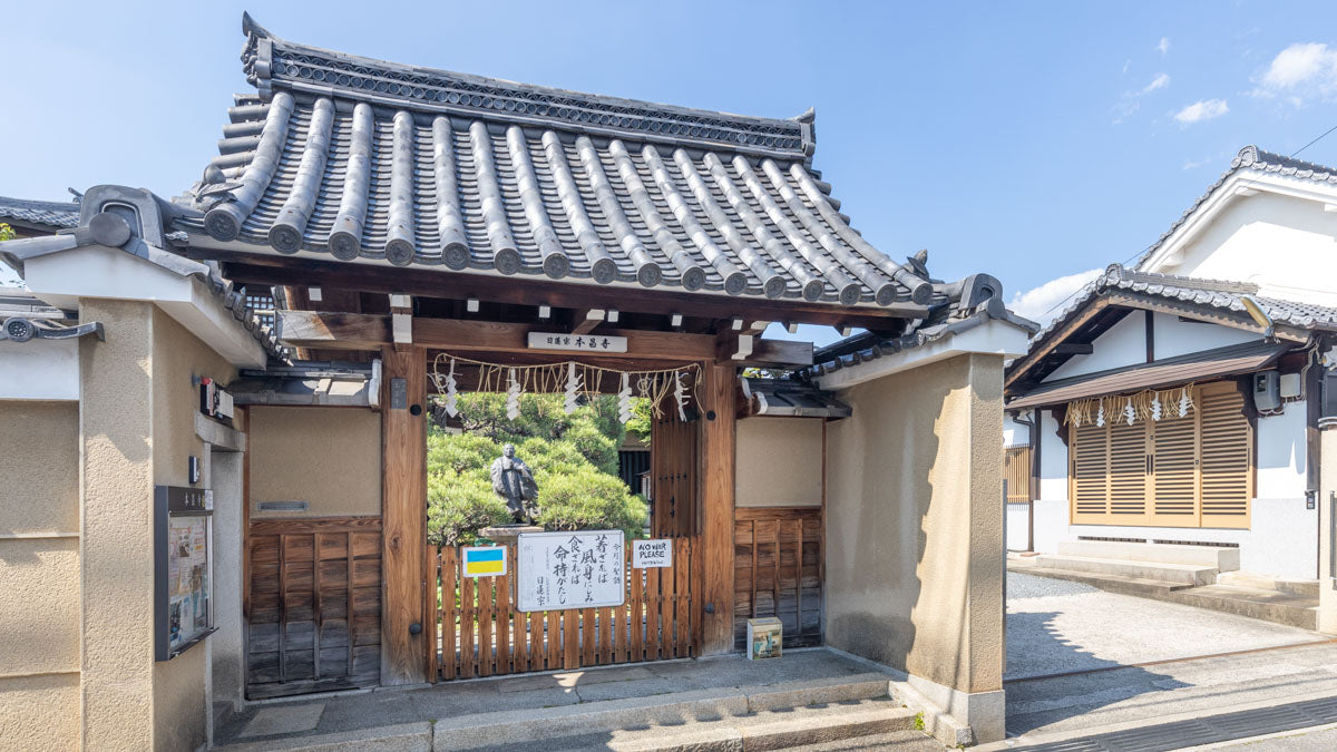 京都府】長壽山 本昌寺 – 偲墓（しぼ）〜お墓のサブスク〜