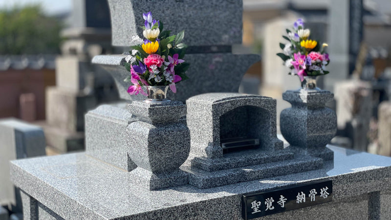 【愛知県】聖覚寺