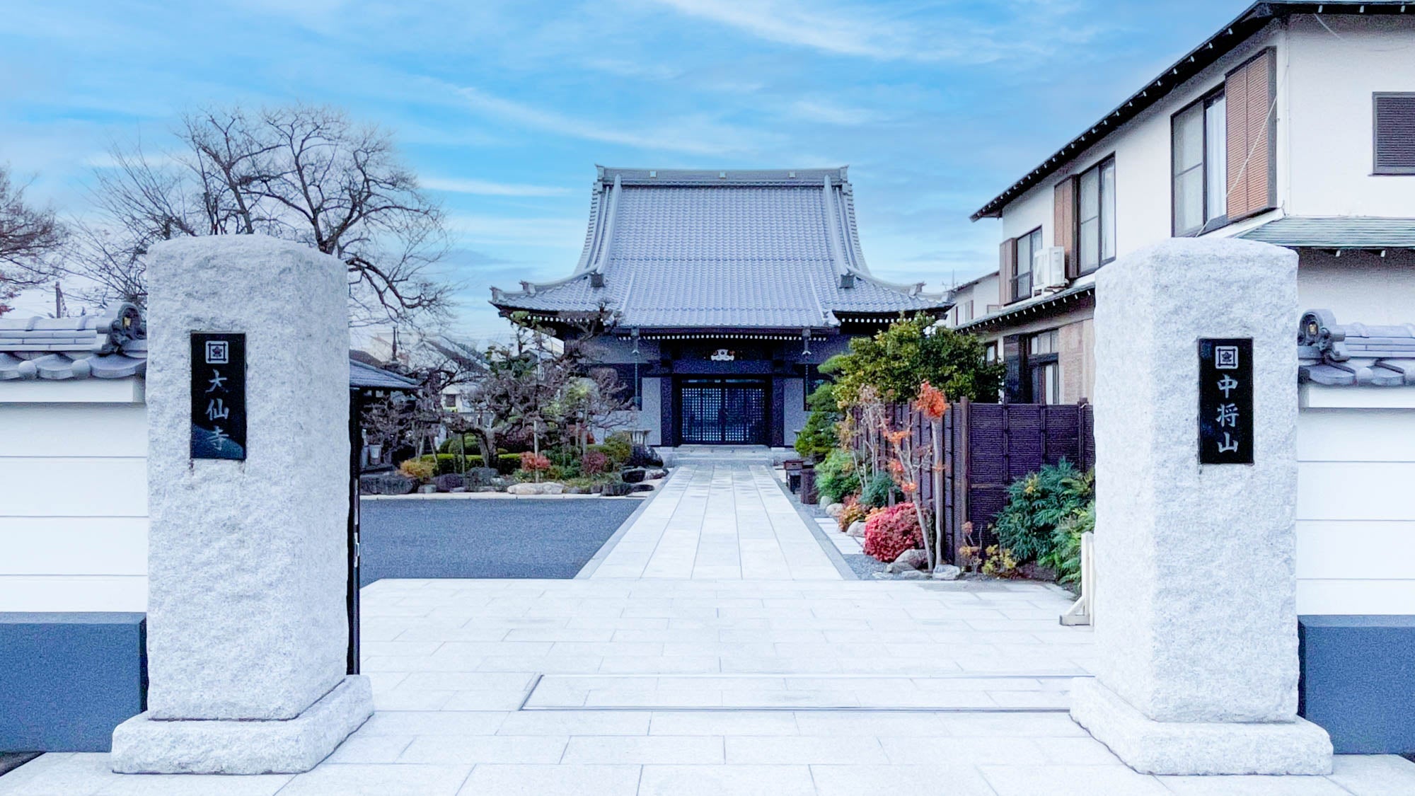 【東京都】中将山 大仙寺