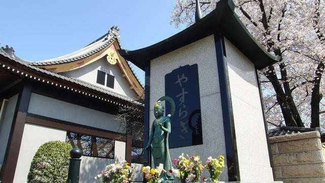 【東京都】中将山 大仙寺