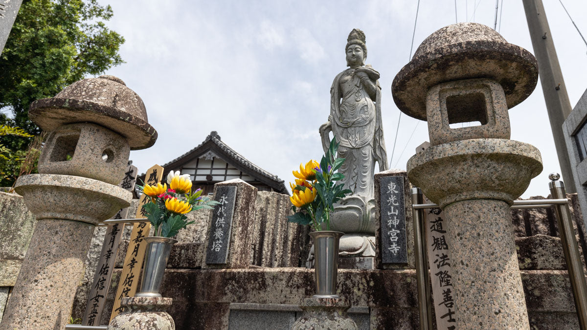 三重県】東光山 神宮寺 – 偲墓（しぼ）〜お墓のサブスク〜
