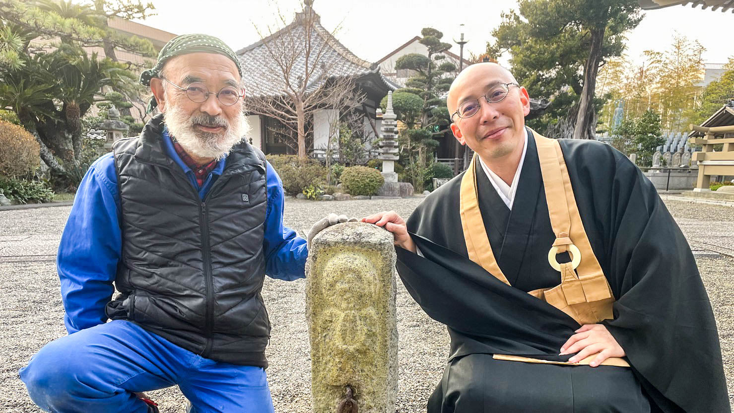 【静岡県】大通山瑞雲寺