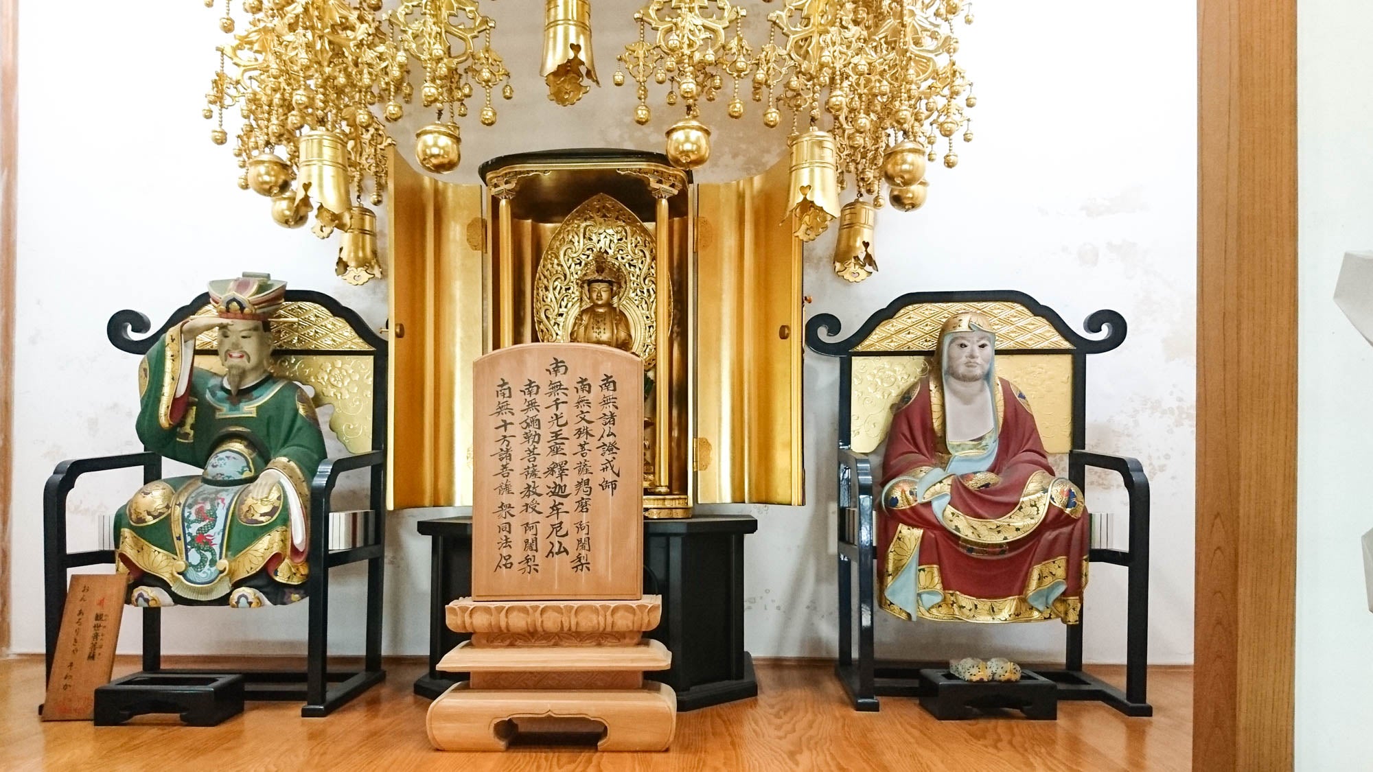 【静岡県】大通山瑞雲寺
